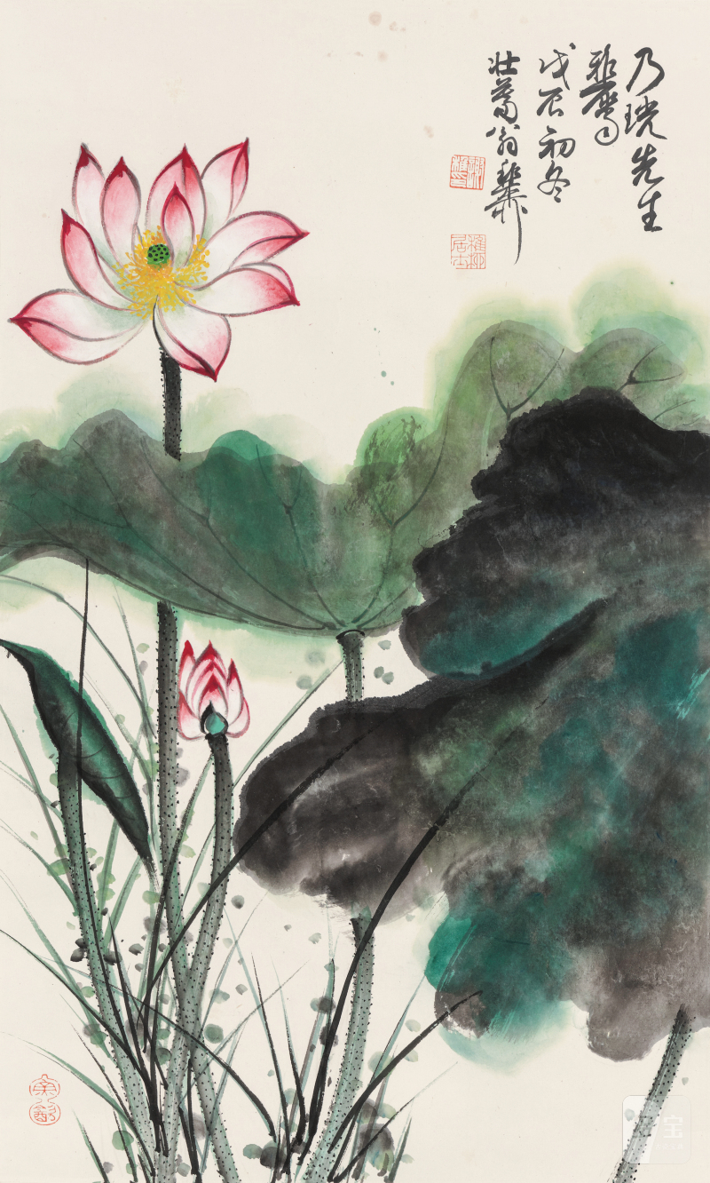 谢稚柳 1910-1997 荷花 - 图2